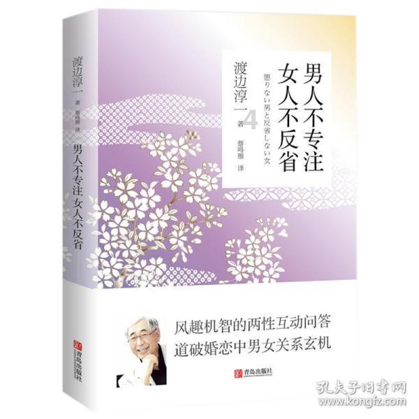 逗小猴开心之四个世界4