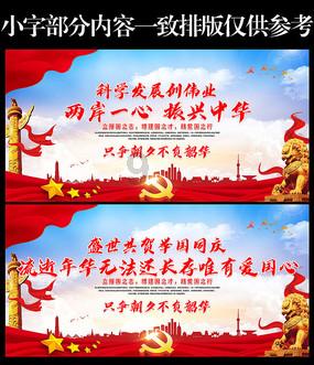 被困的小恶魔
